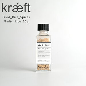 yz tChCX K[bN CX 50g  Fried_Rice_Garlic `[n̑f Ĕ AEghA Lv Lv XpCX  \  | XpCX {g Zbg 