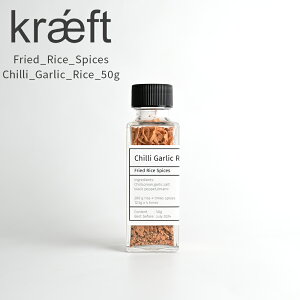 yz tChCX `K[bN CX 50g  Fried_Rice_ChilliGarlic `[n̑f Ĕ AEghA Lv Lv XpCX  \  | XpCX {g