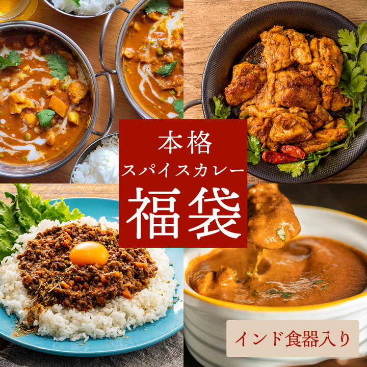 超特価SALE開催! スパイスカレー 満足食べ比べセット 3種類 150g×各3 計9パック fucoa.cl 超特価SALE開催! スパイスカレー 満足食べ比べセット 3種類 150g×各3 計9パック fucoa.cl