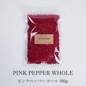 インド産 ピンクペッパーホール 100g ～選べる 送料無料 ピンクペッパー ホール ペッパー 万能調味料 調味料 カレー カレー粉 カレースパイス 香辛料 ドライハーブ インド料理 トッピング ハーブ ポイント消化 バーベキュー BBQ