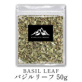 インド産 バジルリーフ 50g バジルチップ basil leaf 万能調味料 調味料 カレー カレー粉 カレースパイス 香辛料 ドライハーブ インド料理 トッピング ハーブ ポイント消化 バーベキュー BBQ