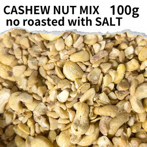  JV[ibc ~bNX  100g JV[ibcu[N JV[ibcz[ MIX 󂠂  e Cashew nut broken H ۑH Ɩp JW[ ܂ ٍޗ َq َq