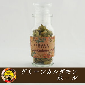 カルダモン ホールの人気商品 通販 価格比較 価格 Com