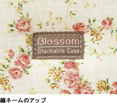 パステルストレージ◇Blossom(ブロッサム)::ピアストレー::画像2