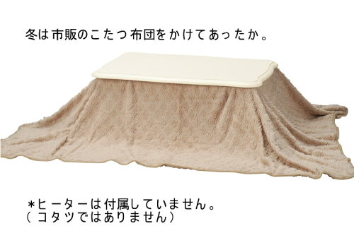 お姫様センターテーブル