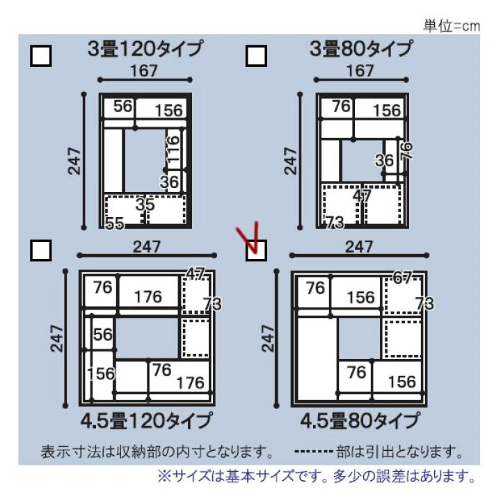 楽天市場 日本製堀こたつユニット畳iii C 四畳半80 247x247へり付 送料無料 80x80cmこたつ対応 4 5帖 たたみ タタミ 天然い草 高床式収納 和室 ヒマラヤネット 家具 インテリア 楽天市場 日本製堀こたつユニット畳iii C 四畳半80 247x247へり付 送料無料 80x80cmこたつ対応 4 5帖 たたみ タタミ 天然い草 高床式収納 和室 ヒマラヤネット 家具 インテリア