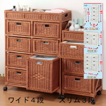 楽天市場】籐製 ラタン（ランドリー・サニタリーチェスト｜収納家具 