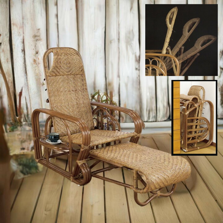 楽天市場】籐 ラタン rattan 寝椅子 シェーズロング リクライニング 