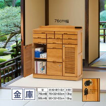 楽天市場】木製 チェスト（金庫｜防犯関連グッズ）：日用品雑貨 