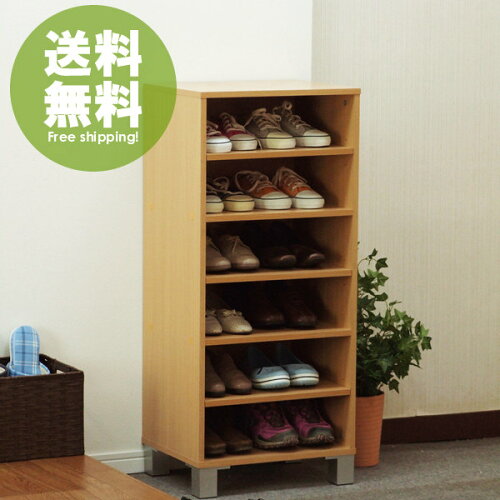 ナチュラルシューズBOX◇オープンW45cm:シューズラック下駄箱靴箱:画像1