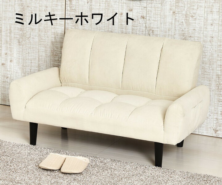 楽天市場】コーデュロイ生地 2p ソファ sofa 脚取り外し可能 高さ2段階