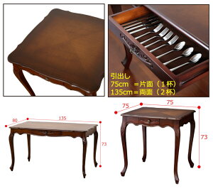  _CjOe[u RR [sAX^C Lr VRؐ }zKj[ގgp nhCh 蒤  135x80cm or 75x75cm