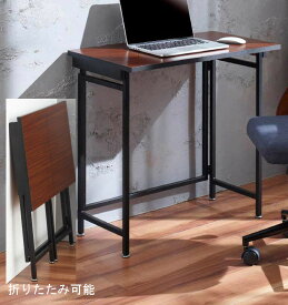 折りたたみ式 平台 サイドテーブル 机 デスク 学習机 書斎机 オフィスデスク 折り畳み 折畳み 700×400 高69cm おしゃれ ショーテーブル