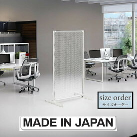 メッシュパーテーション自立式基本形 スチール製 金属 展示パネル イベント ディスプレイ パーティション サイズオーダー 幅62-122cm 高120-180cm ネットスタンド