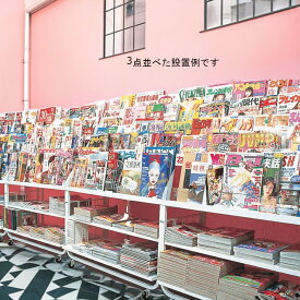 超大容量 マガジンラック ディスプレイ 下段に在庫を大量に平置き収納可能 本棚 ショーケース 本屋 商品陳列棚 パンフレットラック カタログスタンド 什器 キャスター付き ワゴン