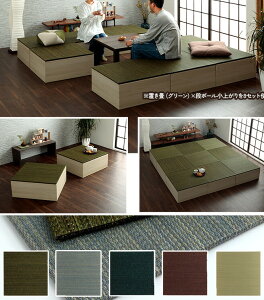 VR䑐u x i{[t[ jbg  ^^~ x` ֎q オ  Xe[W 70×70×29.5cm