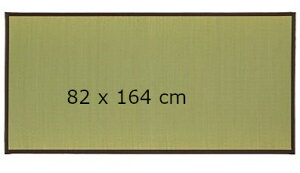 WCg}bg jbg u A⏕t { 82x82 82x164cm pY}bg