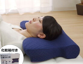いびき解消枕 鼾対策 イビキ予防枕