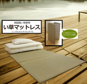 C  }bgX ܂肽ݎ   䑐 ^^~ O܂ { 3A jbg