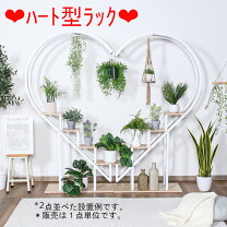 楽天市場】ハート型（本棚・ラック・カラーボックス｜収納家具