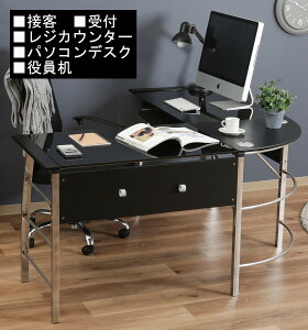接客 応接 受付カウンター レジカウンター レジ台 役員机 社長デスク オフィスデスク 事務机 コーナー カウンターテーブル パソコンデスク