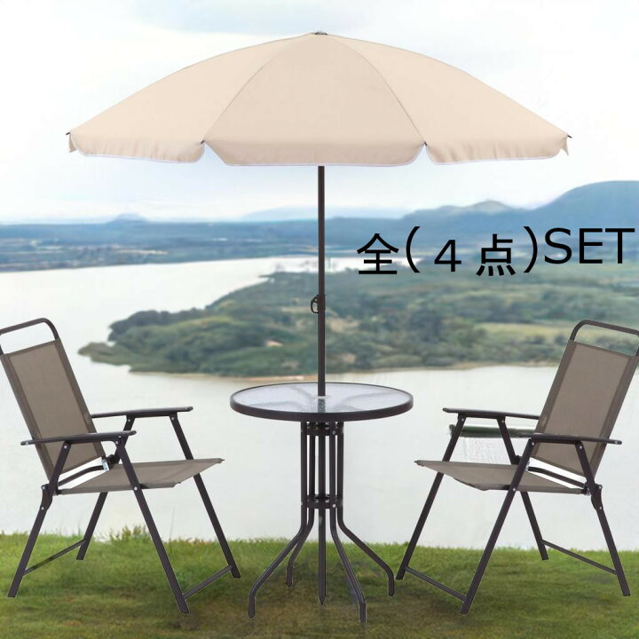 楽天市場】パラソル付き ガーデン ダイニングセット 全4点セット 