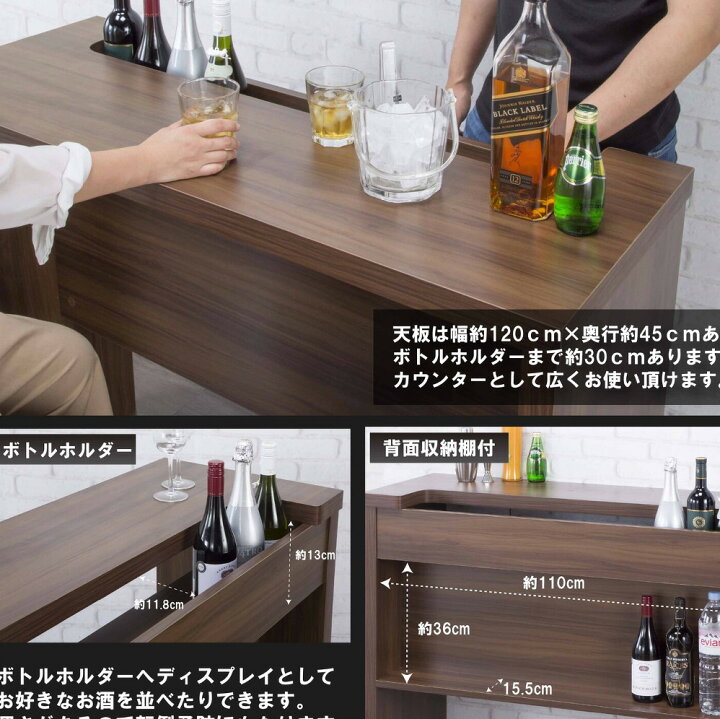 楽天市場 送料無料バーカウンターテーブル おうちカフェ Kkkez ヒマラヤネット 家具 インテリア