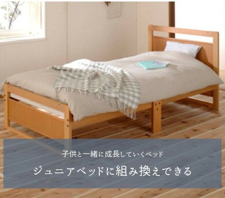 楽天市場】ベビーベッド日本製当店最高級品質 キッズベッドにもなり 