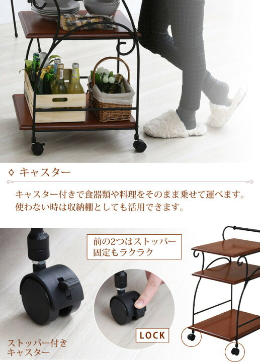 楽天市場】キッチンワゴン ロココ調 キャスター付き アンティーク調 