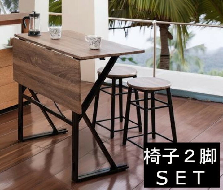 楽天市場】レジ台 マルシェ バタフライ天板折りたたみ式ダイニング3点 