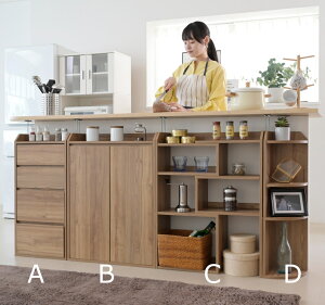 カウンター下収納 カウンターテーブルの下のデッドスペースを上手に活用 リビング 窓下 キャビネット チェスト ラック 耐震 つっぱり 突っ張り 突っぱり金具付き