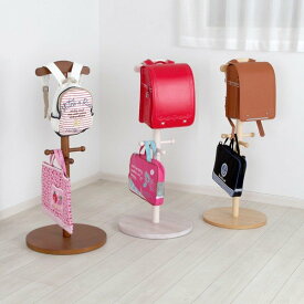 楽天市場 ランドセル ポールハンガーの通販