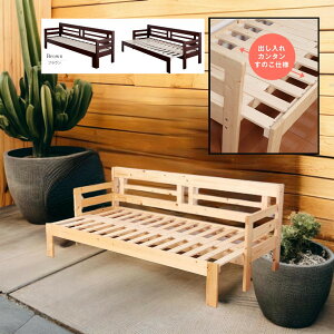 VRؐ Ch\t@[ ʃXCh xbhɂς \t@xbh ̂dl XmR SOFABED O204cm L Ch M~bNƋ