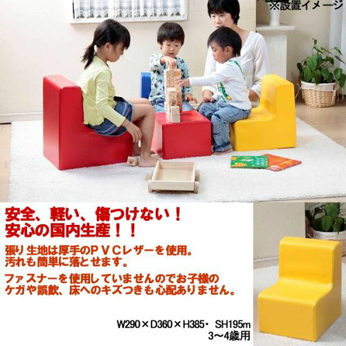 安心の国内生産◇チャイルドチェア中::3〜4歳児用::画像1