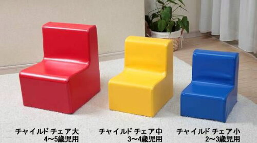 安心の国内生産◇チャイルドチェア中::3〜4歳児用::画像2