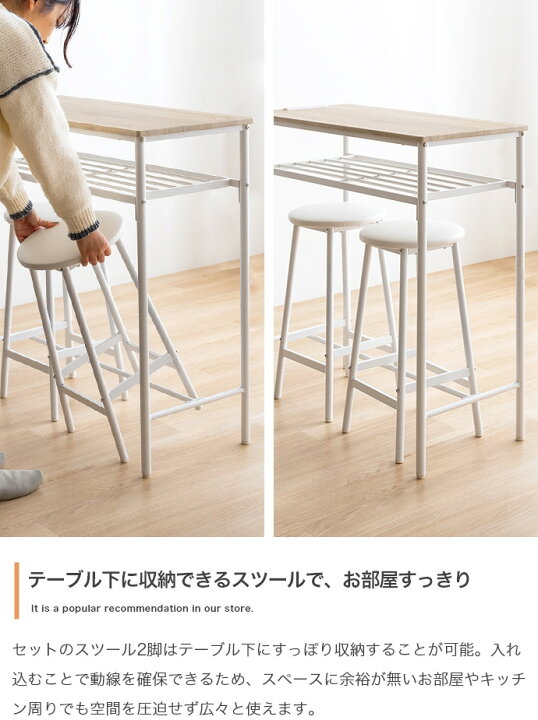 楽天市場】カウンターテーブル 椅子セット 2脚 レジ台 受付 カウンター 