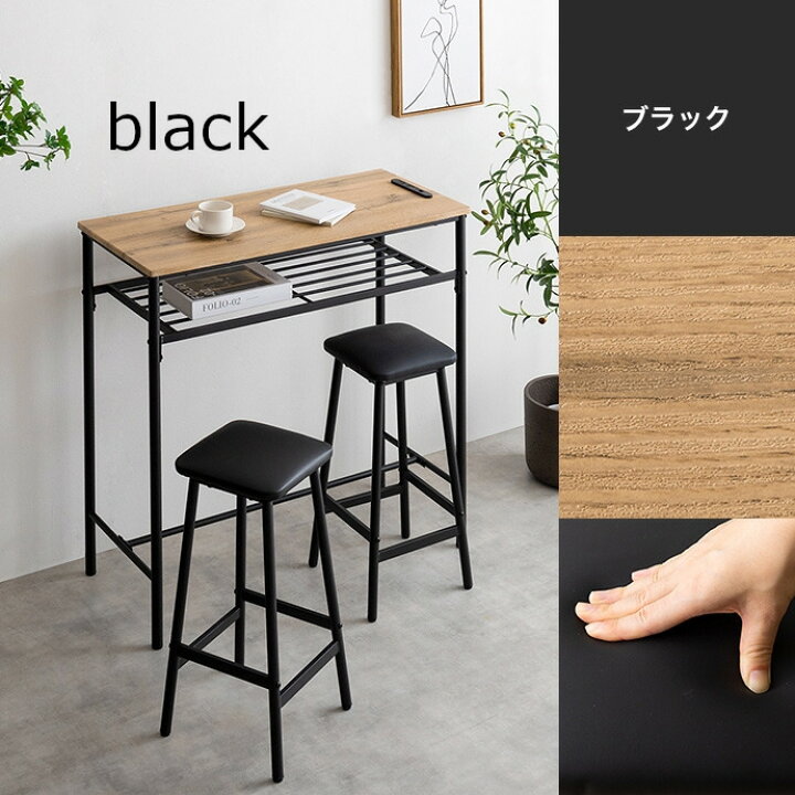 楽天市場】カウンターテーブル 椅子セット 2脚 レジ台 受付 カウンター 
