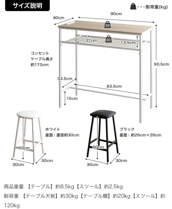 楽天市場】カウンターテーブル 椅子セット 2脚 レジ台 受付 カウンター 