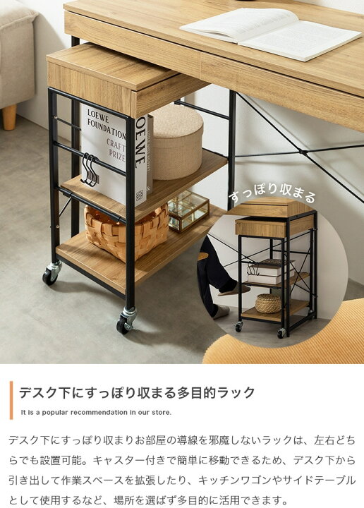 楽天市場】学習机 サイドワゴン付き コンセント USBポート 引出し 