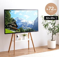 楽天市場】ハイセンス テレビ65型（インテリア・寝具・収納）の通販