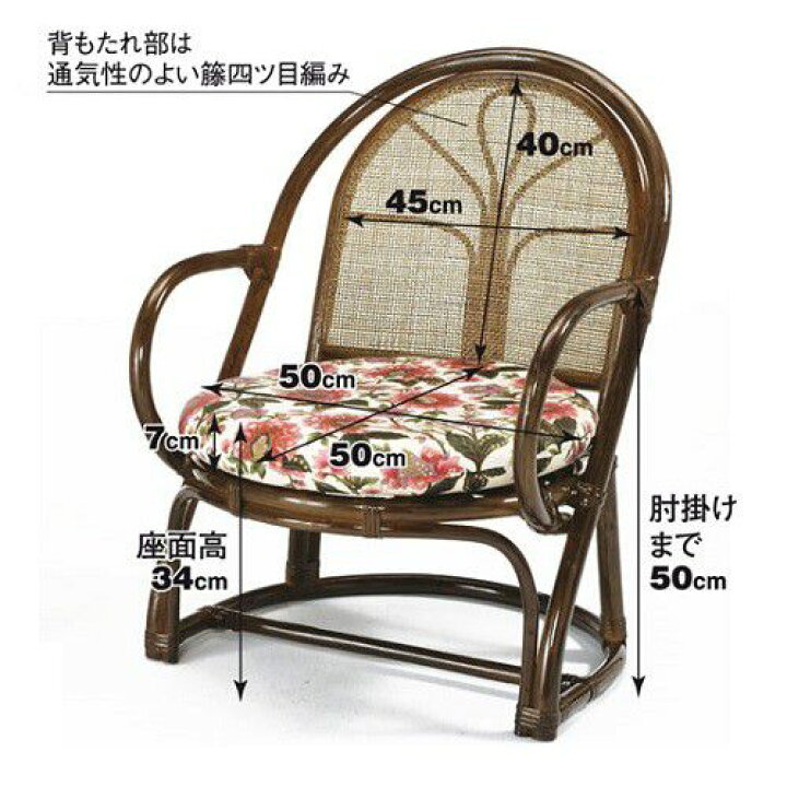 楽天市場】籐 ラタン 籐家具 椅子 テーブル セット 3点セット 