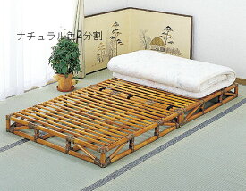 籐 ラタン 藤 すのこベッド 分割式 シングルベッド 民芸和家具 スノコ 簀子 アジアン