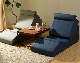 シェーズロング 寝椅子 カウチソファー ファブリック布製 座椅子 自在チェアー 一人掛け 日本製 民芸和家具