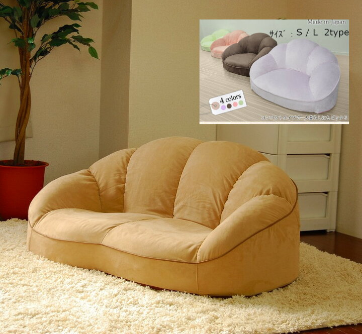 楽天市場】ローソファ フロアソファ クッションソファー LOW TYPE SOFA 