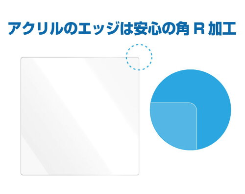 コロナウイルス対策感染予防飛沫防止アクリルパーテーションシールド
