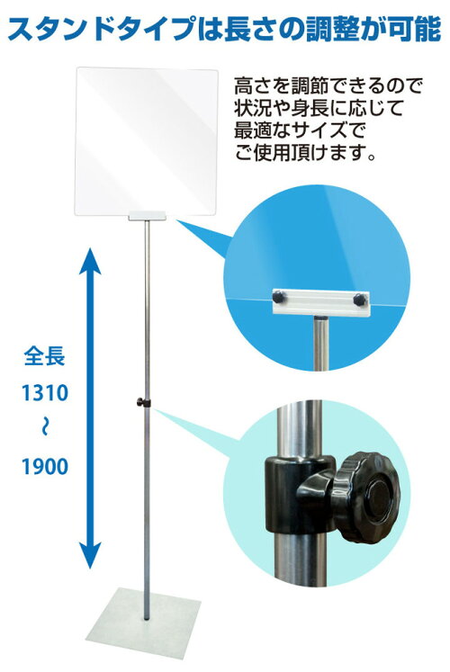 コロナウイルス対策感染予防飛沫防止アクリルパーテーションシールド