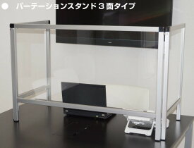 楽天市場 アクリルパーテーション 折りたたみの通販