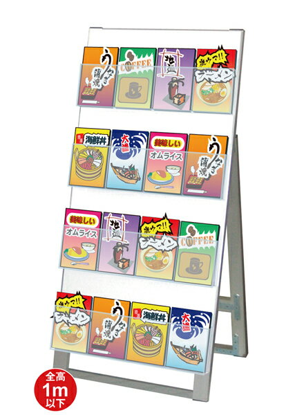 ケーススタンドパンフレットケーススタンド仕切りが可動なので多くのサイズに対応