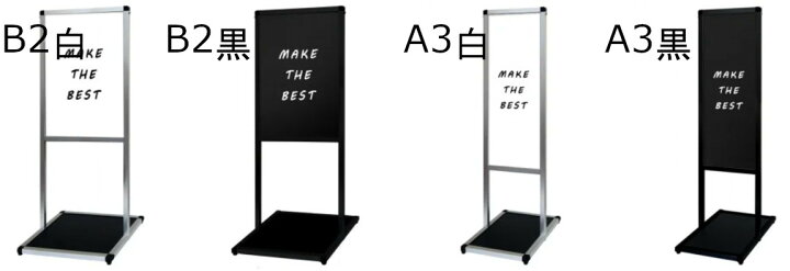 楽天市場】メニューボード 掲示板 メニュースタンド 看板 案内板 標識 