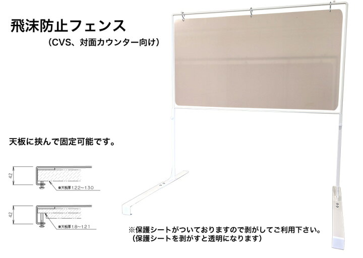 コンビニレジに最適。アクリルパーテーションスモール 【公式通販】